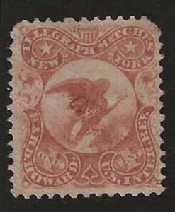 US Scott # RO111a Used F-VF