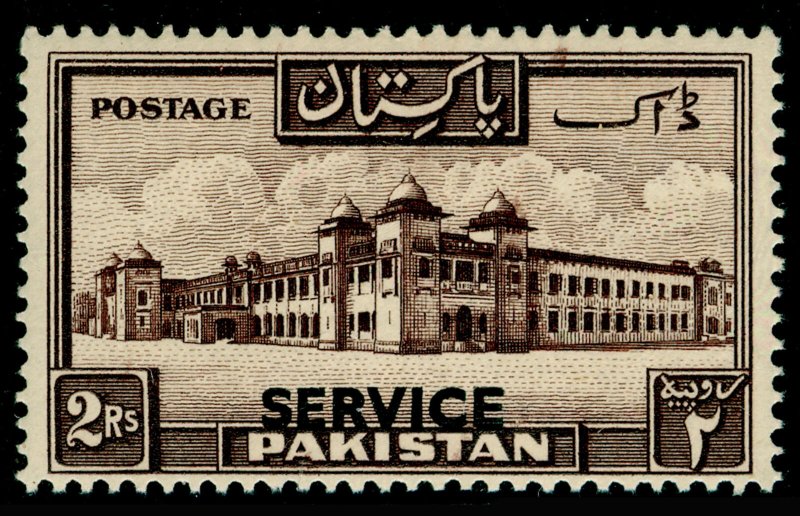 PAKISTAN SG O24, 2r chocolate, LH MINT. Cat £14.