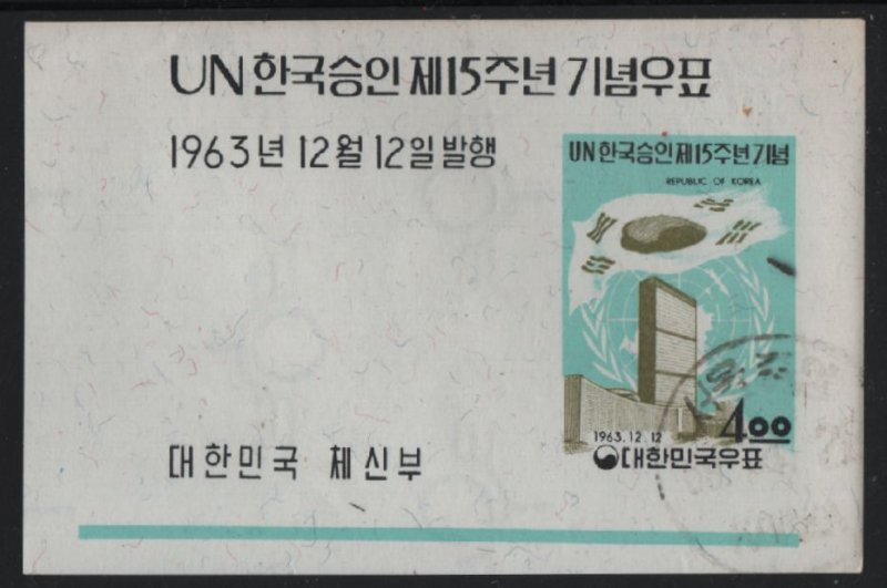 Korea South 1963 used Sc 416a 4w Flag, UN headquarters 15th ann Korea's recog...