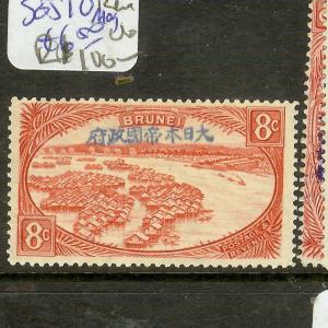 BRUNEI JAPANESE OCCUPATION (P1912B) 8C RED BLUE CHOP  SGJ10  MOG