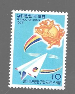 South Korea 1975 - M - Scott #927 *