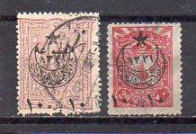 Turkey B38-B39 used