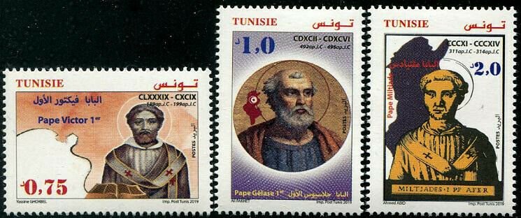 HERRICKSTAMP NEW ISSUES TUNISIA Sc.# 1716-18 Three African Popes