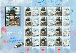 ISRAEL 2015 70th ANNIVERSARY END OF WW2 UK's LEADER WINSTON CHURCHILL SHEET MNH  