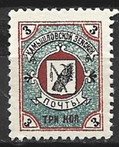 COLLECTION LOT 15275 RUSSIA REVENUE MNH