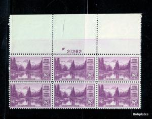 BOBPLATES #742 Mt. Ranier Top Plate Block F21262 F-VF NH SCV=$2.9