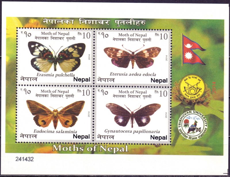 Nepal. 2014. Butterflies. MNH. 