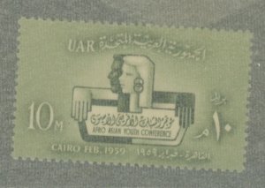 Egypt 461 ** mint NH (2301A 210)