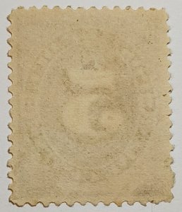 Scott Stamp# J11- Scarce 1879 5¢ Deep Brown Special Printing.  MNG. SCV $5,250