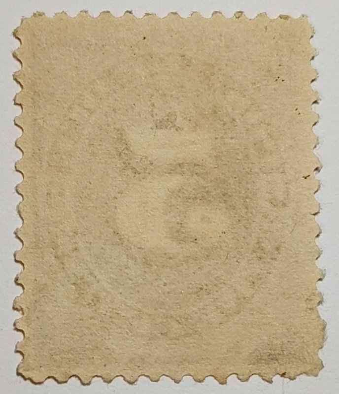 Scott Stamp# J11- Scarce 1879 5¢ Deep Brown Special Printing.  MNG. SCV $5,250