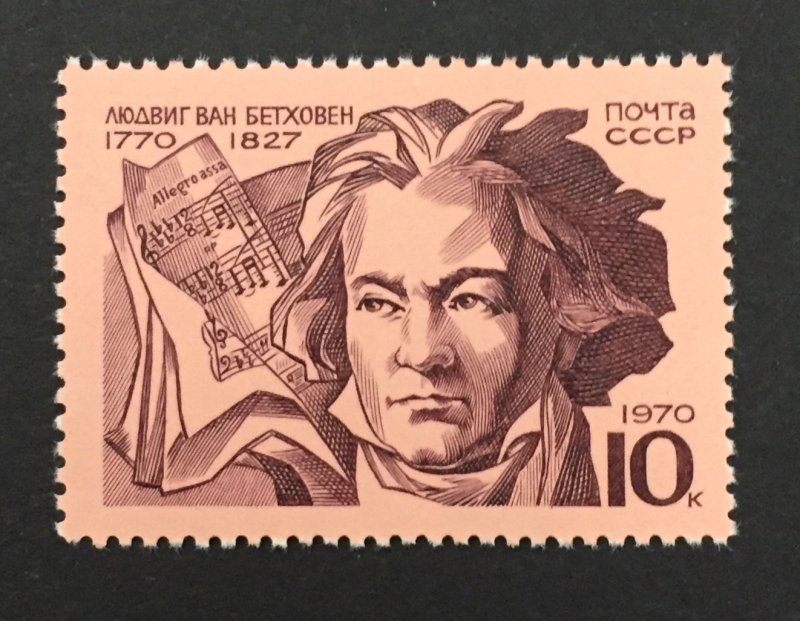 Russia 1970 #3795, Beethoven, MNH.
