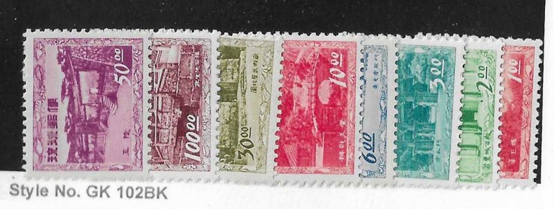 Ryukyu Islands Sc #19-26 set of 8  NH / OG FVF