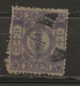 Japan 17 Used VF 1872 SCV $350.00 (jr)