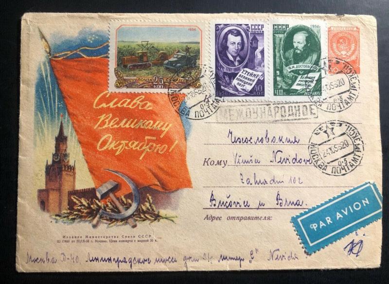 1956 Moscow Russia URSS Airmail First Day Cover FDC To Brno Czechoslovakia