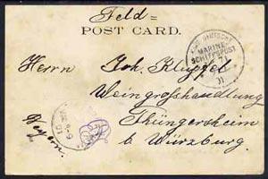 Egypt 1901 unstamped PPC (Suez Railway Station) to German...