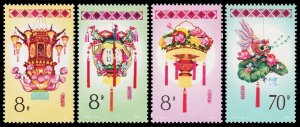 China, Peoples Republic of - Scott 1969-1972 (1985) Mint NH VF Complete Set C