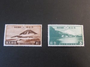 Japan 1936 Sc 223-4 MNG