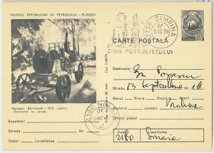 63257  - ROMANIA -   POSTAL STATIONERY COVER : FIRE Firefighting  1978