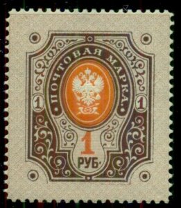 FINLAND #56 (45) 1rubel, og, LH, VF, Scott $90.00 