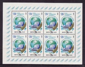 D3-Russia-Scott#5386a-unused NH sheet of 8-Helsinki Conferen