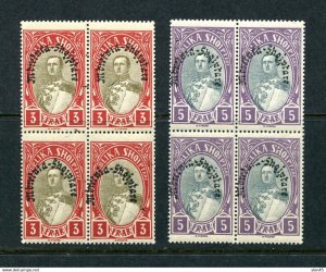 Albania 1928 Blocks of 4 Shifted Overprint   MNH key stamps MI 197-8 13574