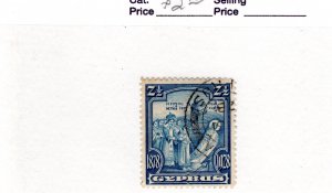 Cyprus #117 Used - Stamp - CAT VALUE $2.75