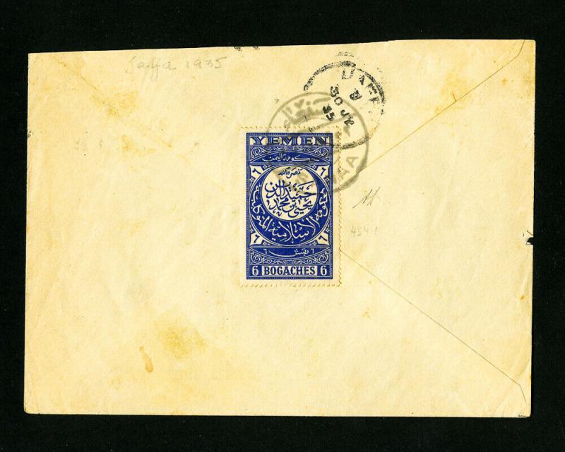 Yemen Cover Rare 1935 w/ Stamps 6x blue Bogaches VF