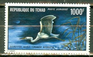 RD: Chad C84 MNH CV $60