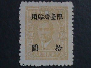 ​CHINA-1949 SC#55 DR.SUN FOR TAIWAN USE ONLY $10 ON $3 MINT VF 73 YEARS OLD