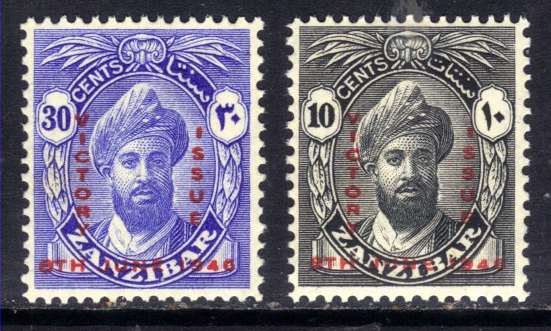 Zanzibar 1946 KGV1 Set Victory Ovpt Umm SG 331 - 332 ( H920 )