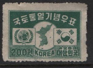 KOREA  121  MINT HINGED