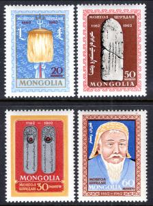 Mongolia 304-307 MNH VF