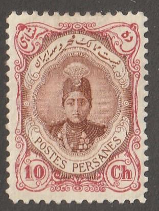 Persia Stamp, Scott# 488, mint hinged, Perf 11.5 x 11.0, white gum, #L-157