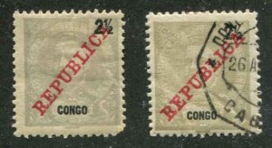 Portuguese Congo SC# 60 King Carlos 2-1/2r MH & Used