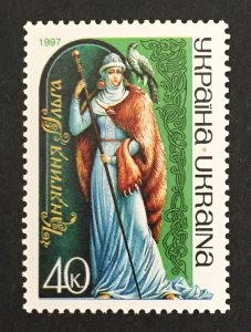 Ukraine 1997 #269, Princess Olha, MNH.
