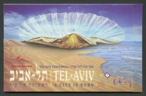 ISRAEL TEL AVIV CENT PRESTIGE BOOKLET  COMPLETE UNEXPLODED MINT NEVER HINGED
