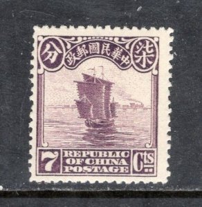 CHINA REPUBLIC Sc#256 1923 2nd Peking Junk Issue 7 Cent MLH