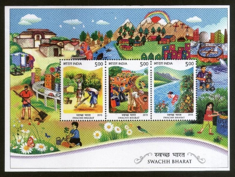 India 2015 Swachh Bharat Clean India Art Painting M/s MNH Inde Indien