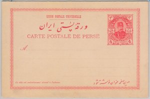 51696 -  IRAQ(N) - POSTAL HISTORY  - Double  POSTAL STATIONERY CARD  -  PC14