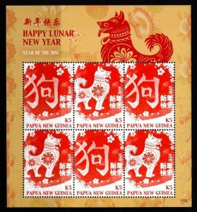 PAPUA NEW GUINEA SGMS1889 2017 CHINESE NEW YEAR. YEAR OF THE DOG MNH