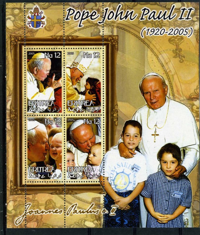 Eritrea 2005 POPE JOHN PAUL II Sheet Perforated Mint (NH)