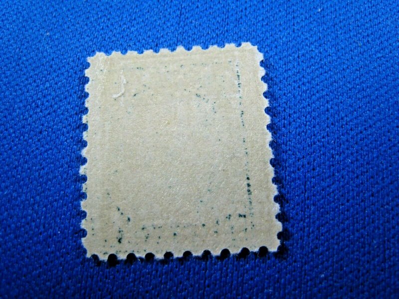 UNITED STATES,  1916   SCOTT #473   -   MLH