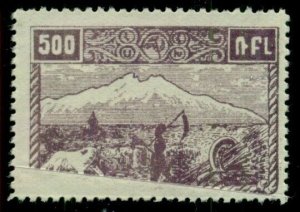 ARMENIA #286, 500r Mt. Alagaz, Paper Fold ERROR, unused no gum, VF