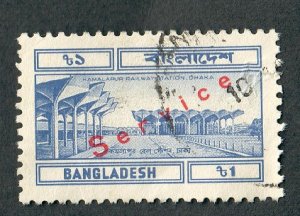 Bangladesh O44 used single