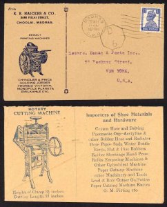 India 1945 illustrated envelope to the USA