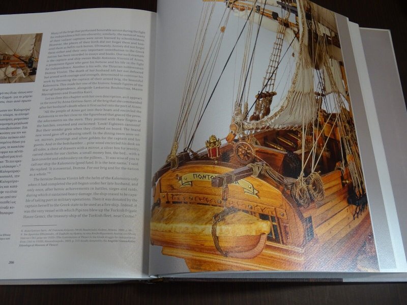 Greece 2012 Greek Shipping II Prestige Book with English lang. VF