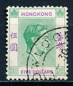Hong Kong #165A Single Used