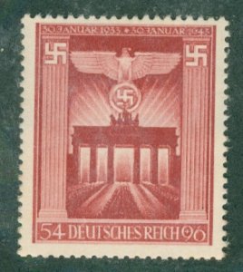 Germany B216 MNH BIN $2.00