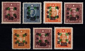 China 1945 Republic CNC Surch. & further Surch, Set [Unused]