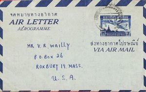 aa7058 - Thailand - Postal History - STATIONERY AEROGRAMME to USA